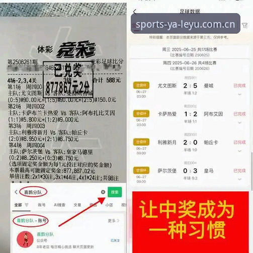 乐鱼平台的赛事前瞻功能到底怎么用？下载前搞懂这几点再动手