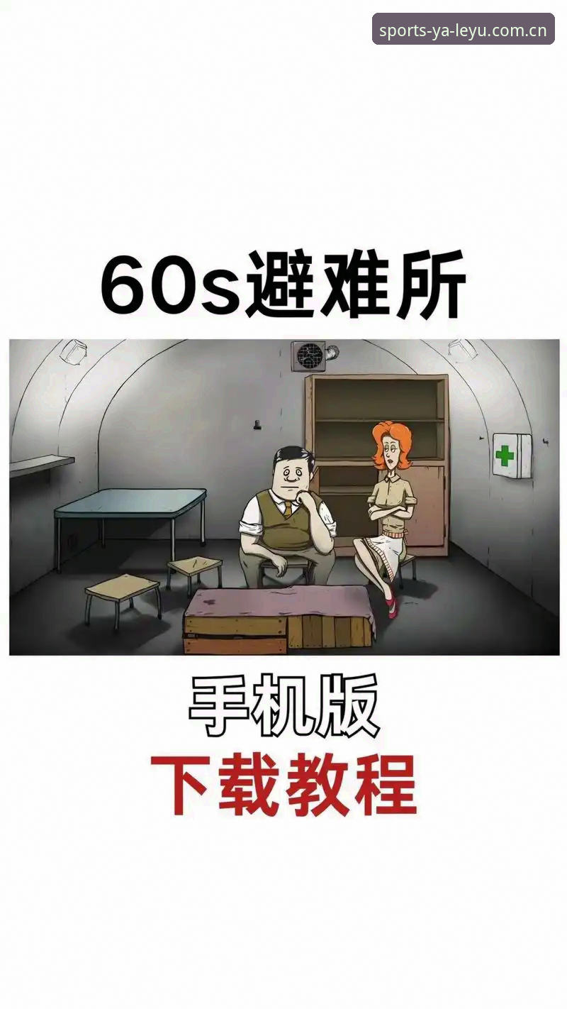 怕踩伤停数据的坑？LEYU随手看伤停到底该怎么用才不白装？