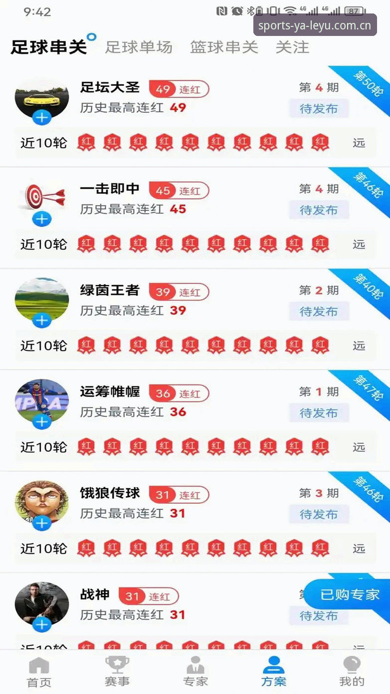 乐鱼平台赛事前瞻无法下载的深层原因与解决方案全面解析