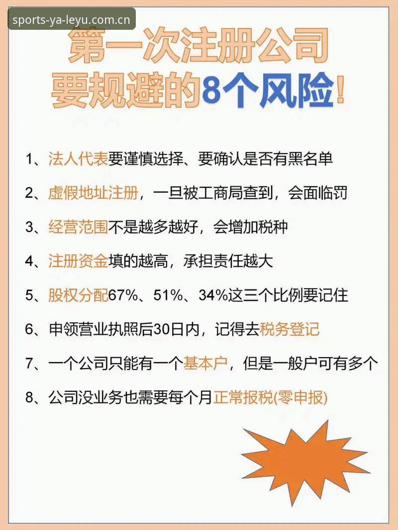 佛得角VS乌拉圭：世界第63的冷门配方与你的避坑指南